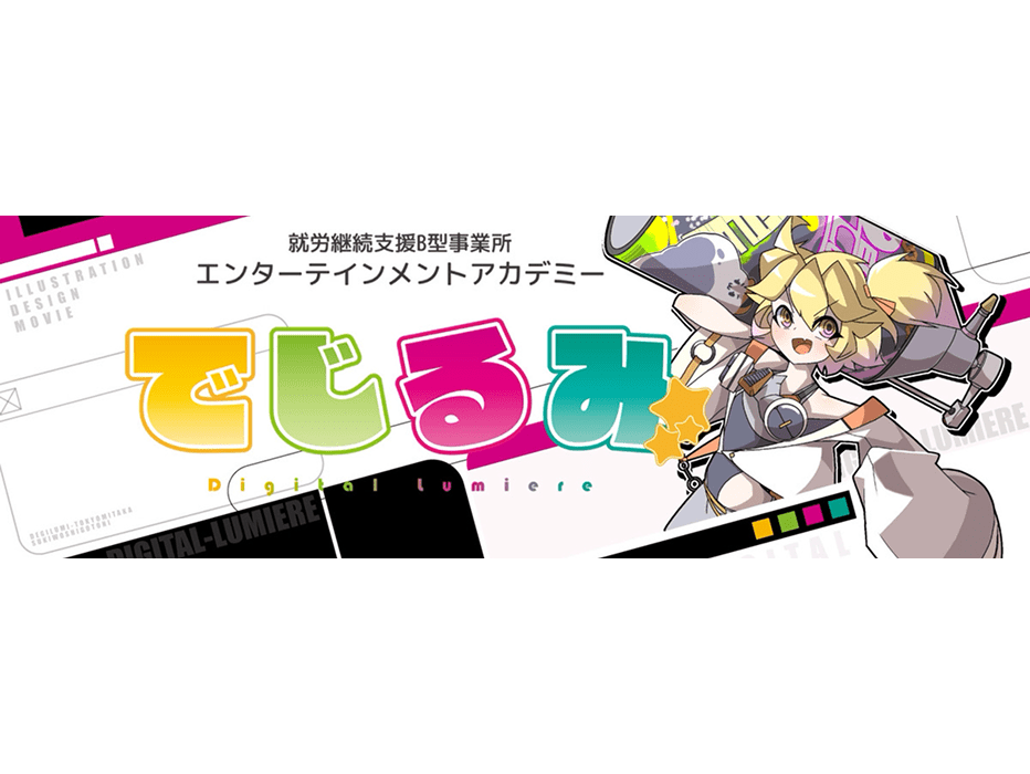 作品例
